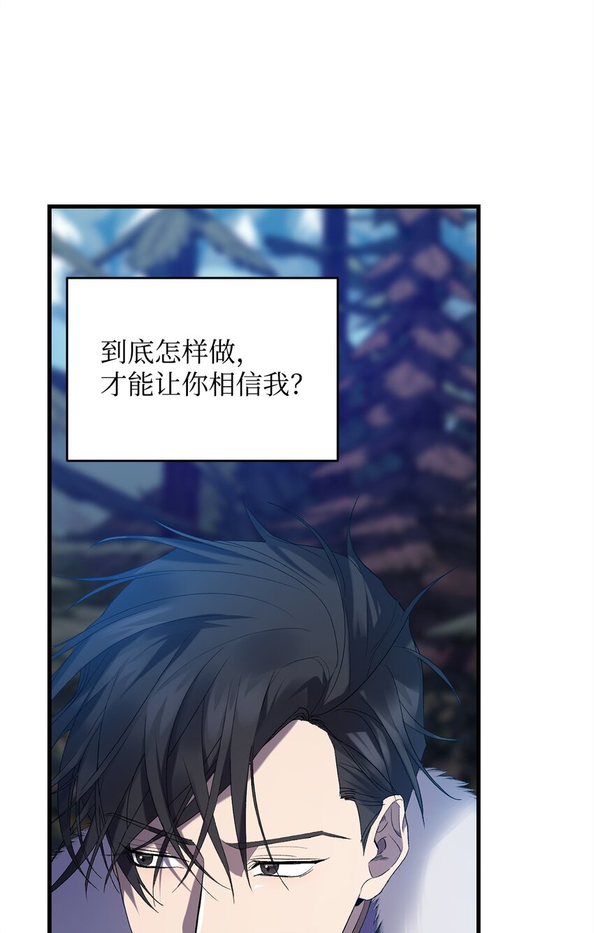 16 出逃77