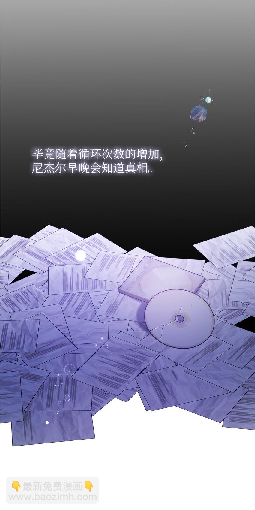 16 出逃79