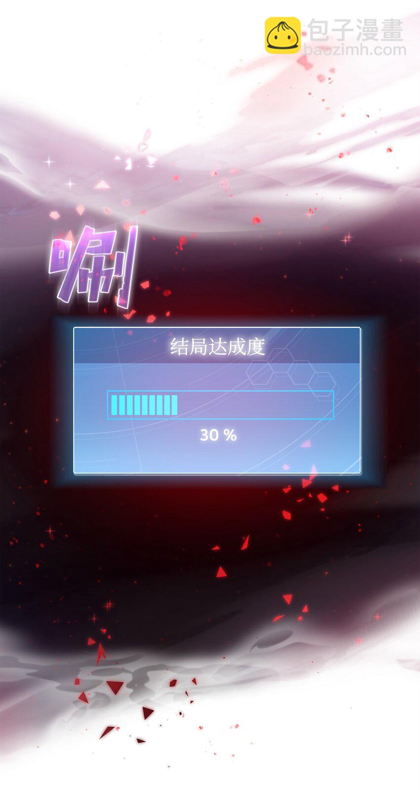 35 填不满的进度条23