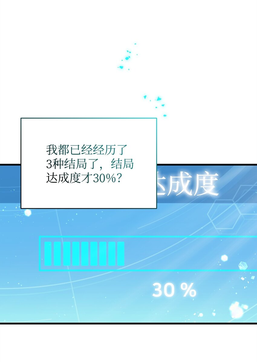 35 填不满的进度条25