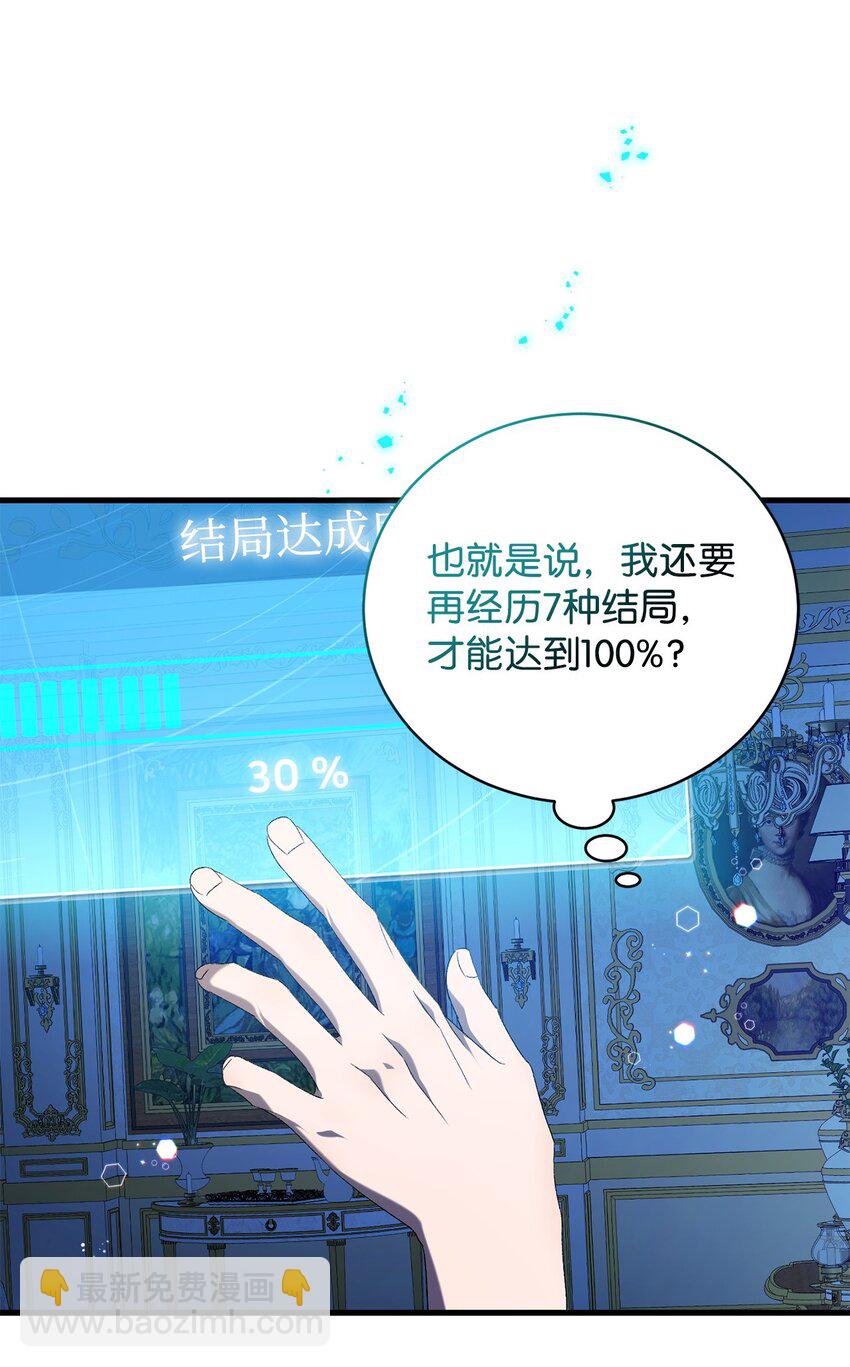 35 填不满的进度条26