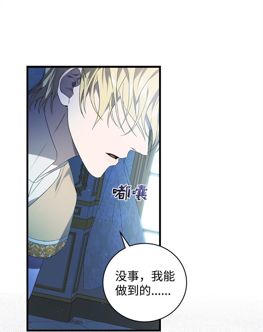 35 填不满的进度条28