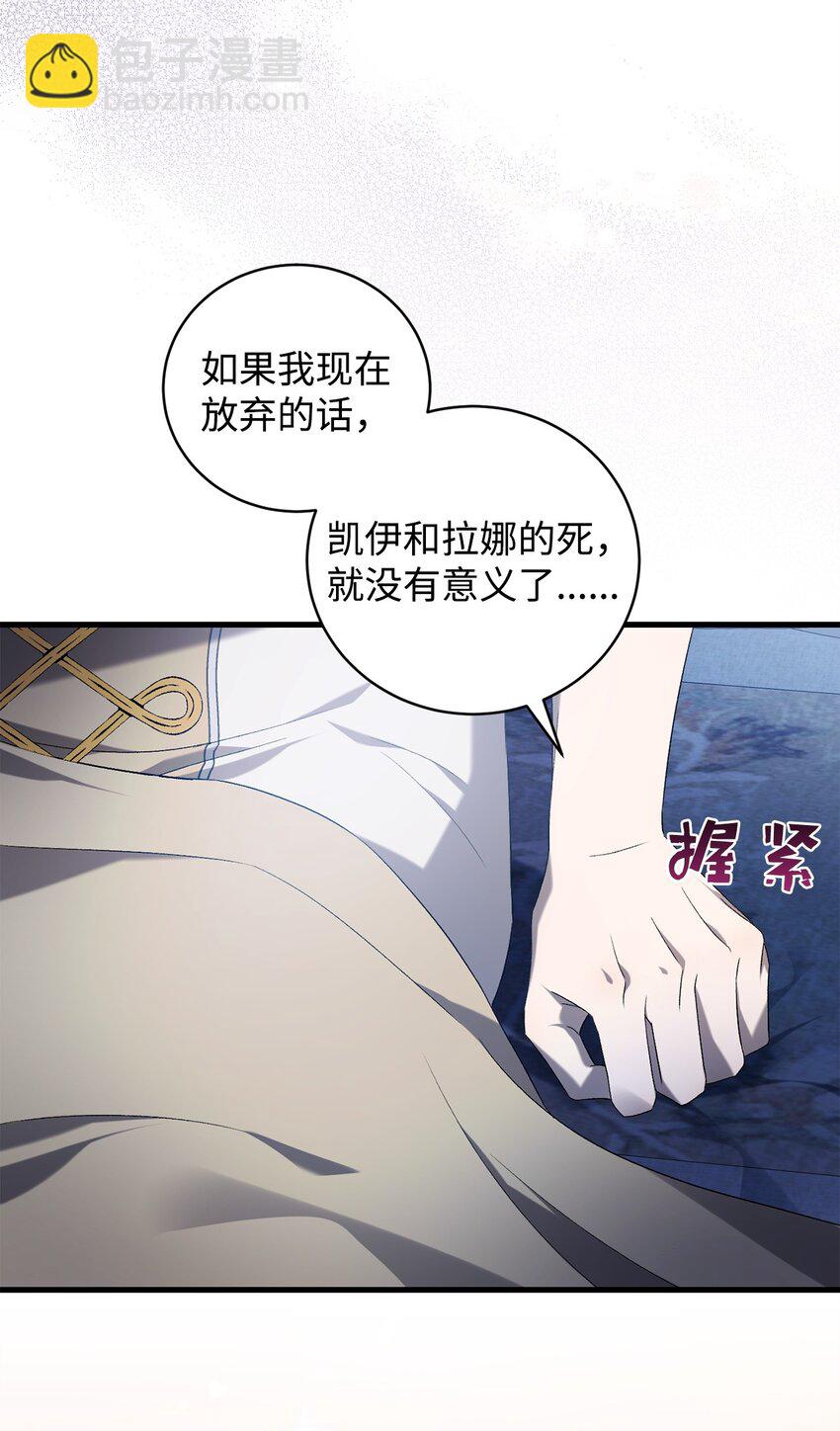 35 填不满的进度条30