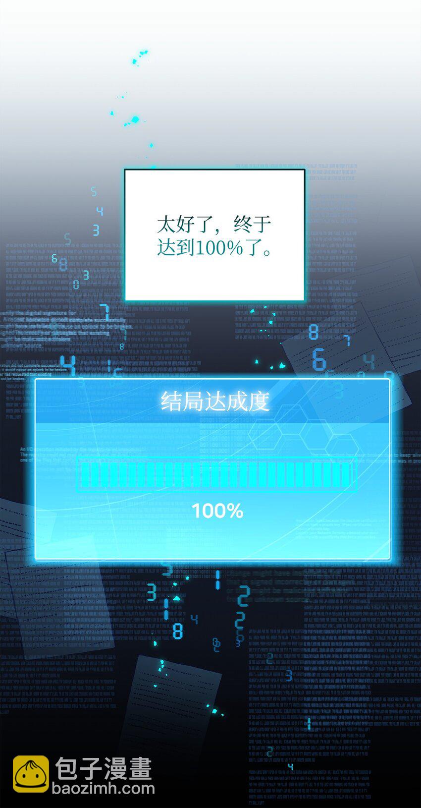35 填不满的进度条38