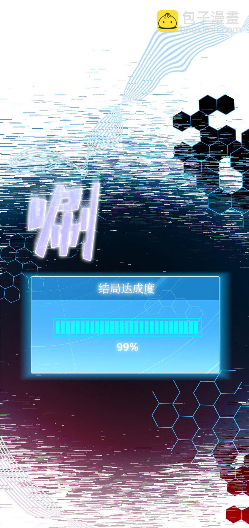 35 填不满的进度条47