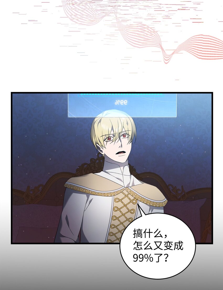35 填不满的进度条48