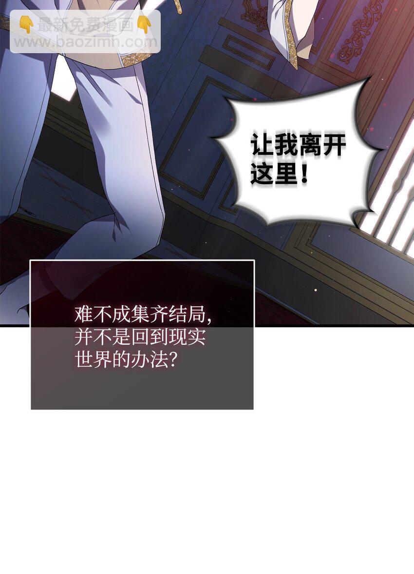 35 填不满的进度条56