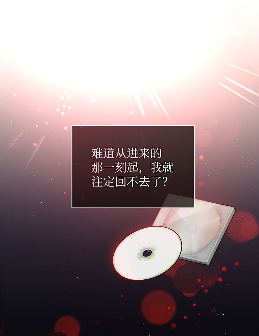 35 填不满的进度条58