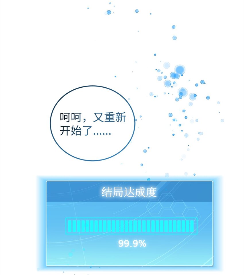 35 填不满的进度条68