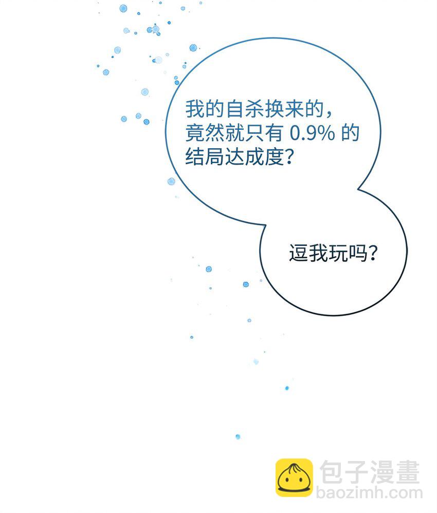 35 填不满的进度条69