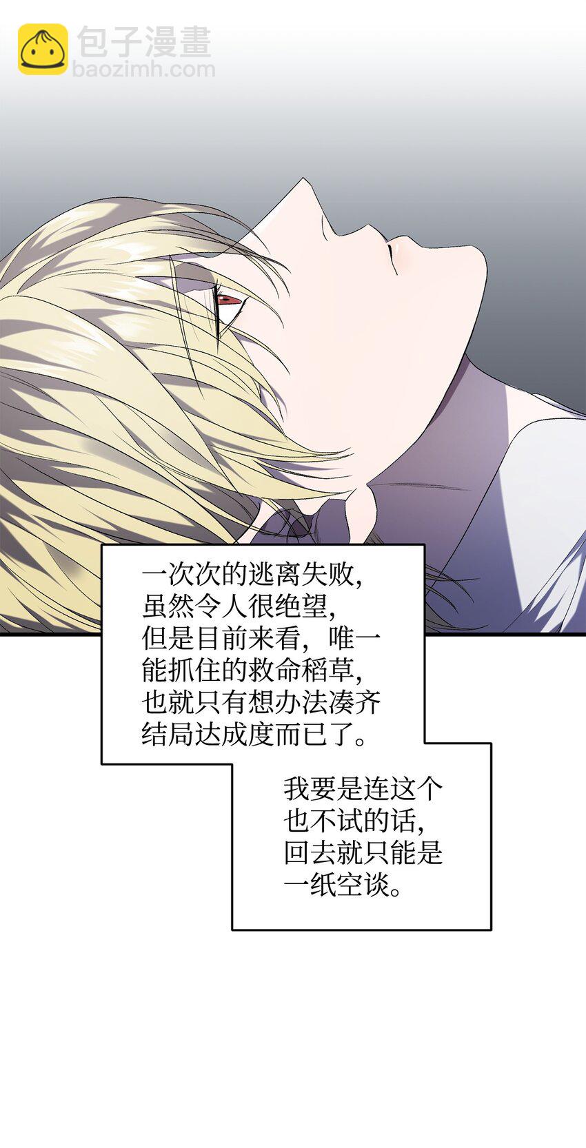 35 填不满的进度条72