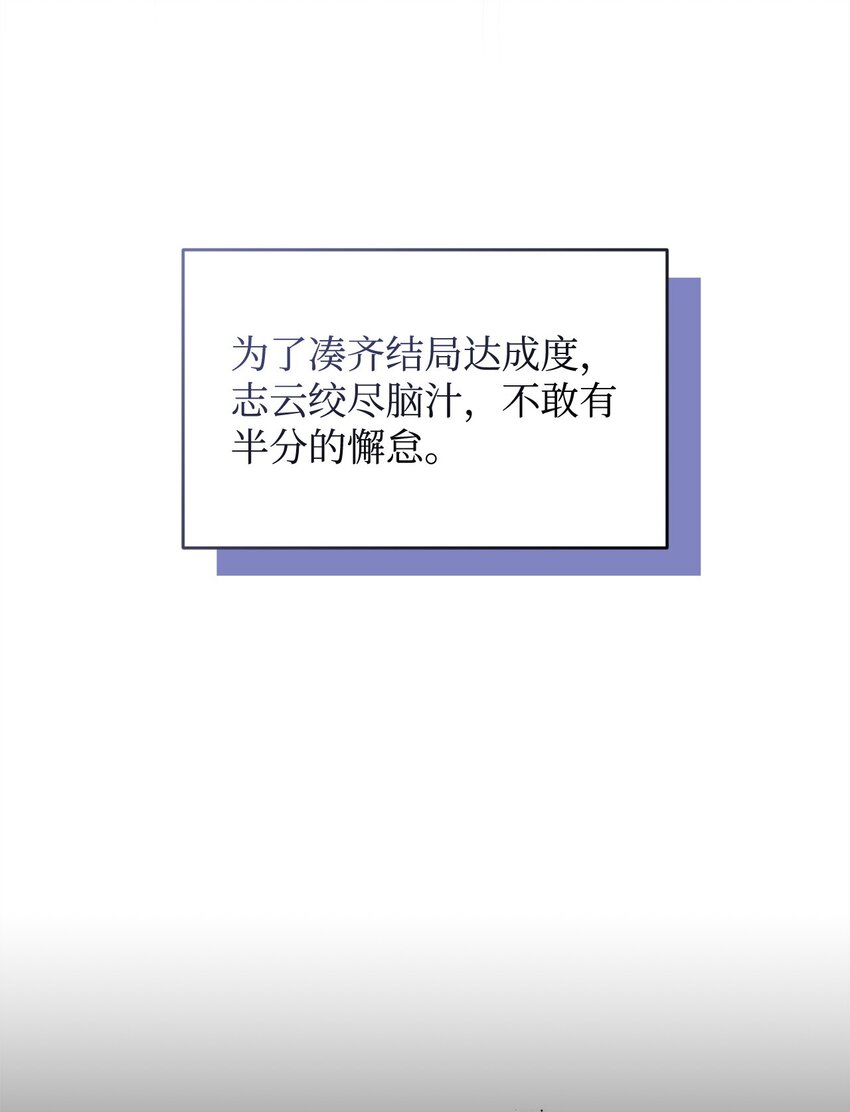 35 填不满的进度条75