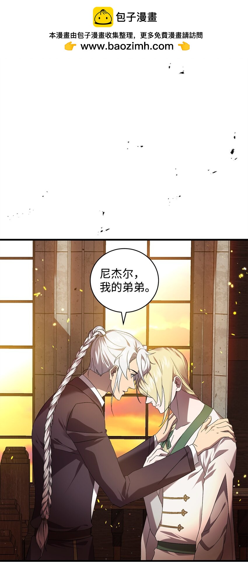 44 试探与坦诚1
