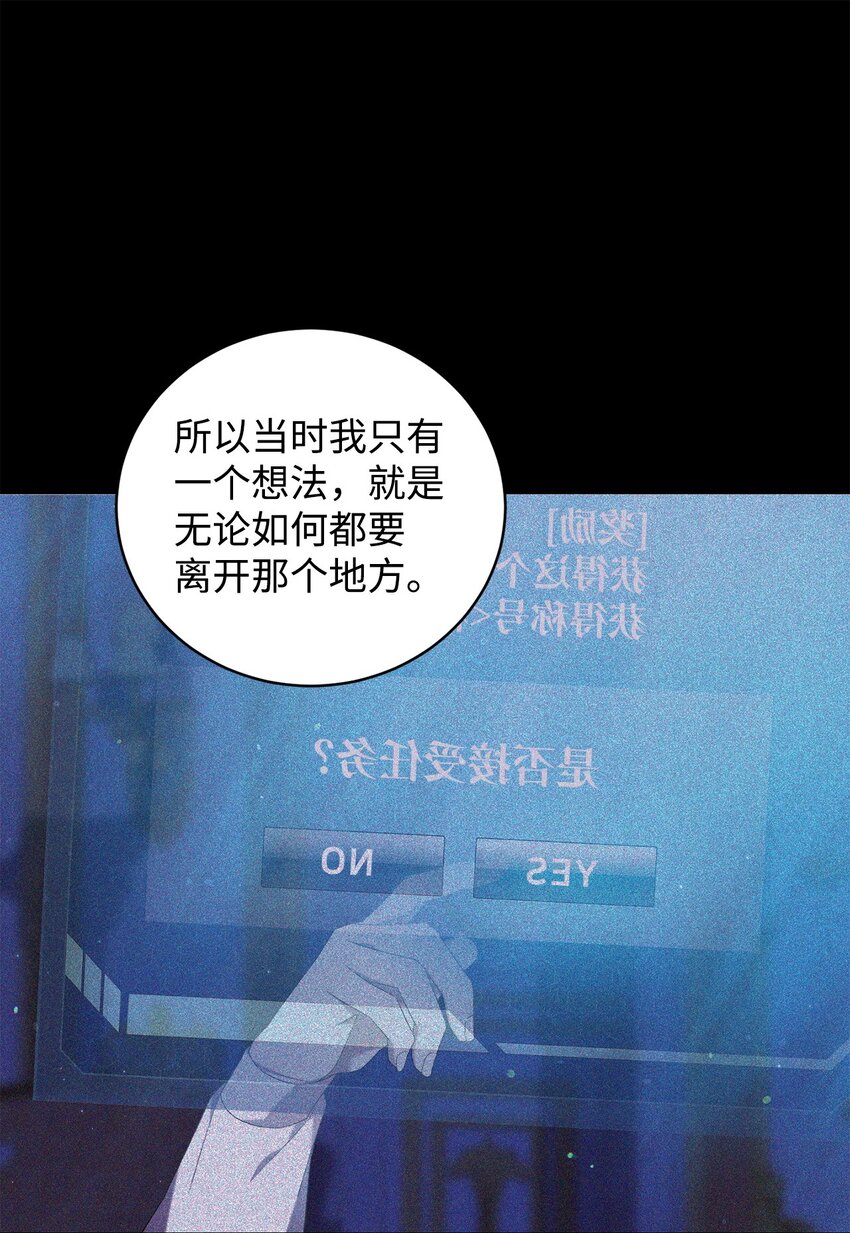44 试探与坦诚11