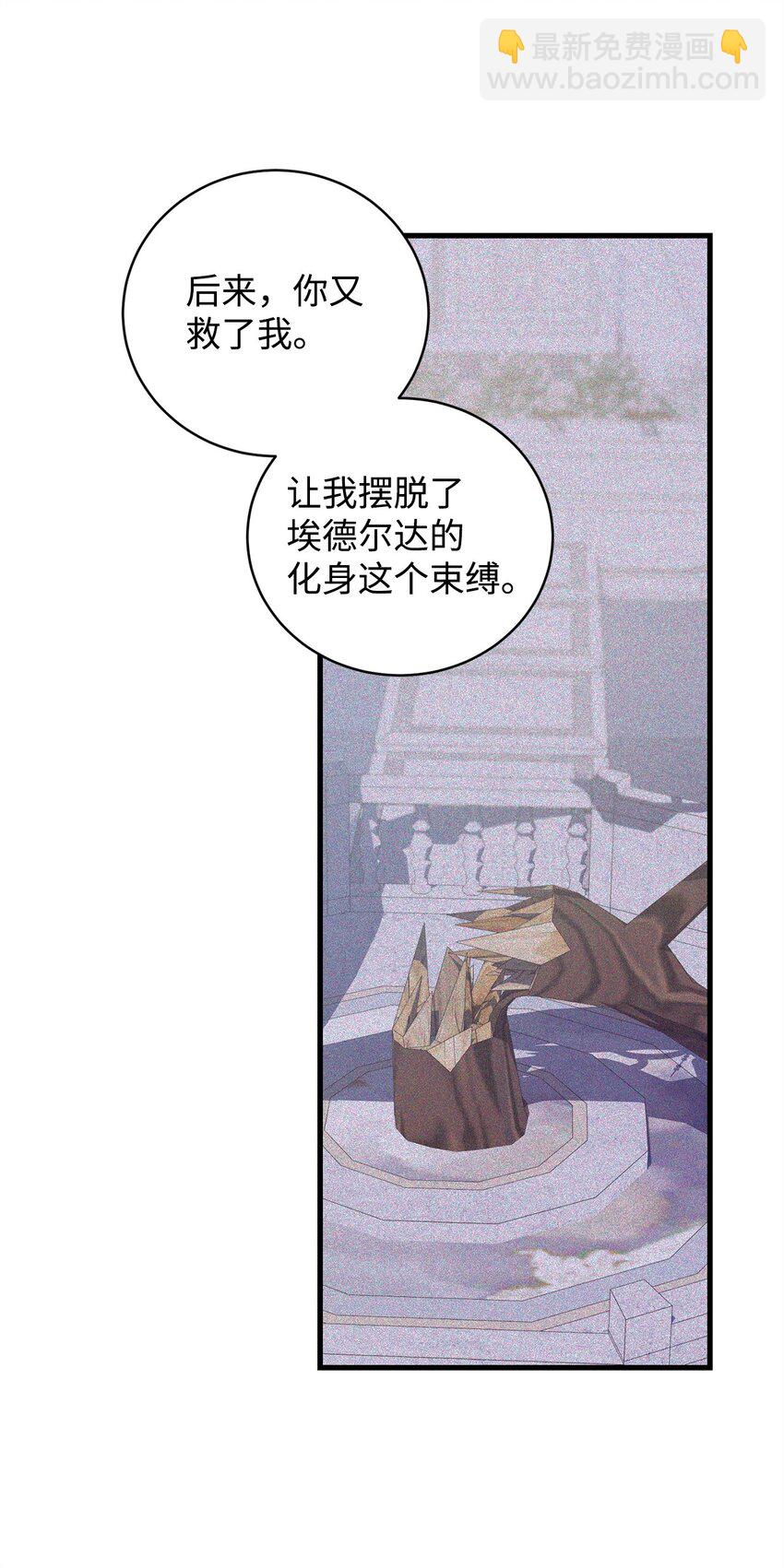 44 试探与坦诚14