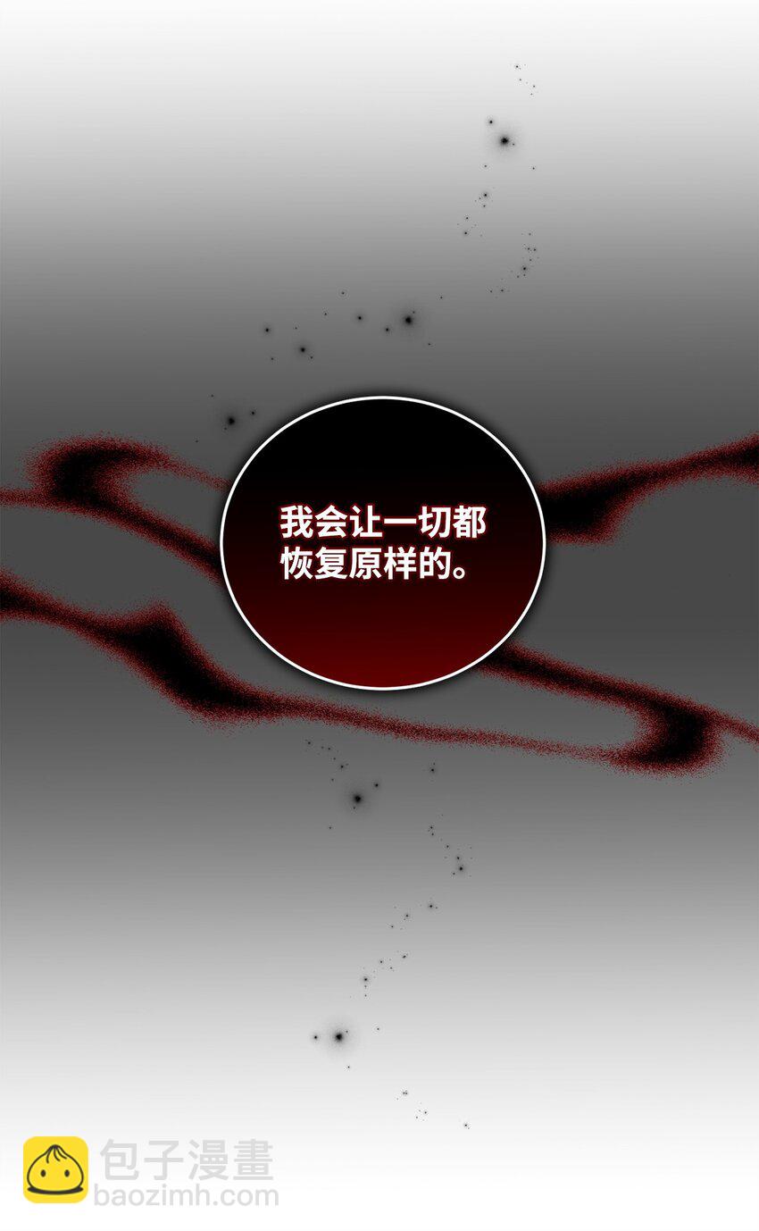 44 试探与坦诚18