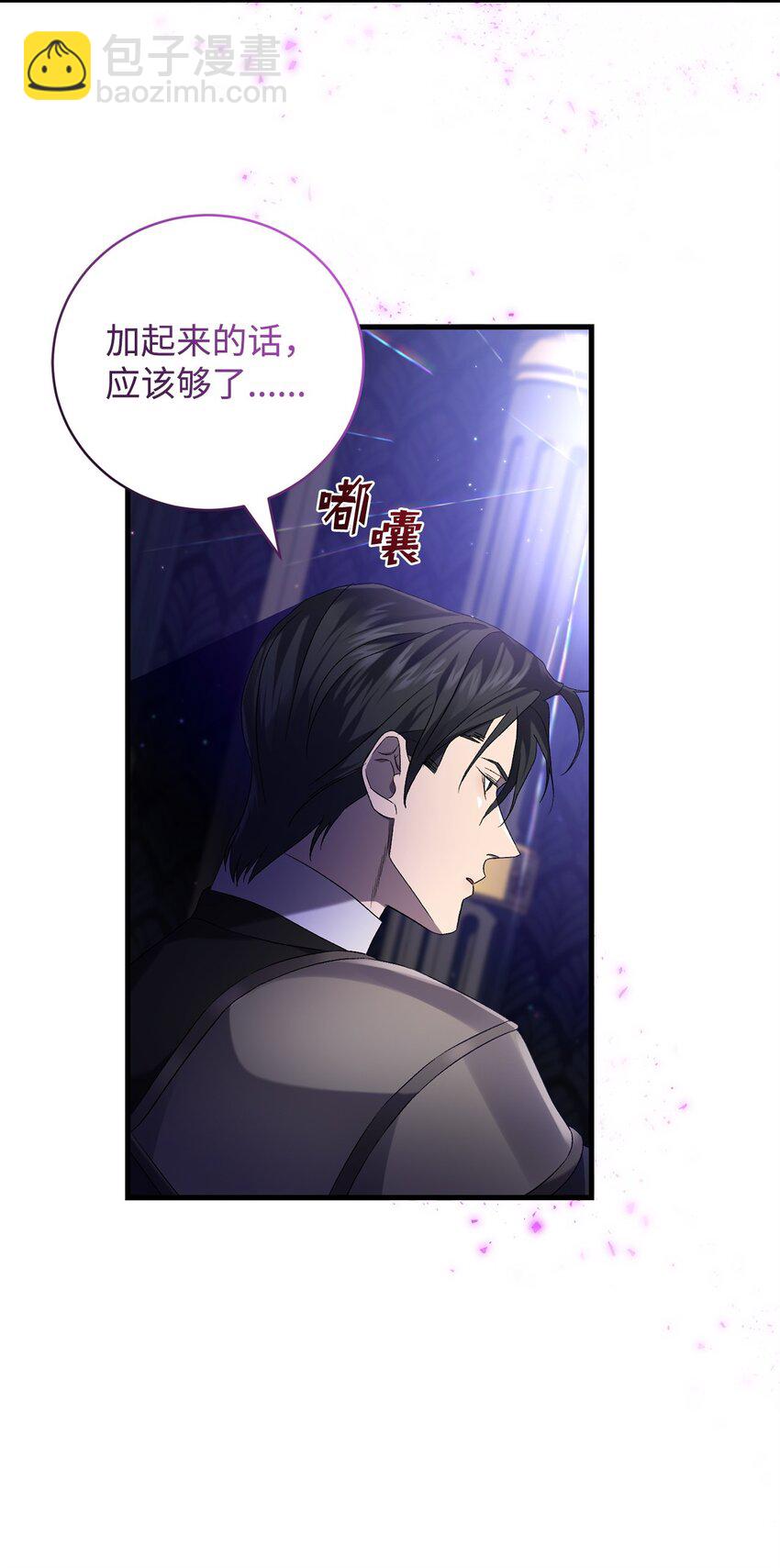 44 试探与坦诚24