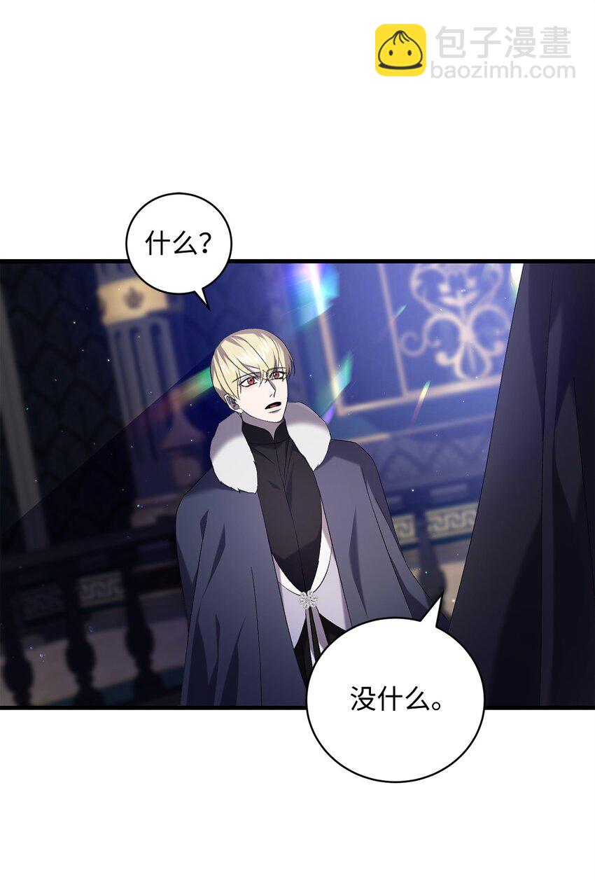 44 试探与坦诚25