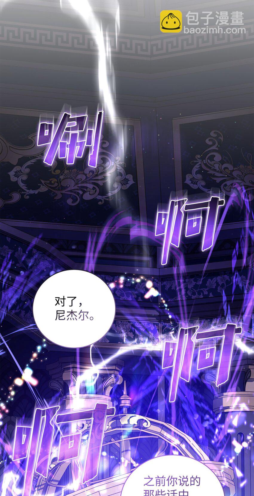 44 试探与坦诚27