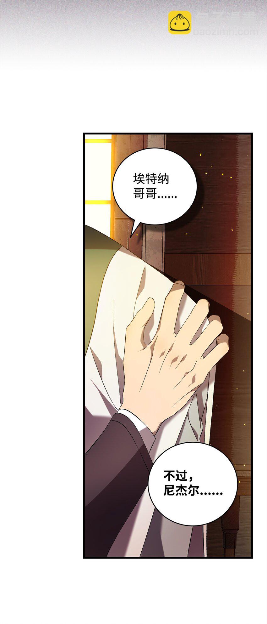 44 试探与坦诚3