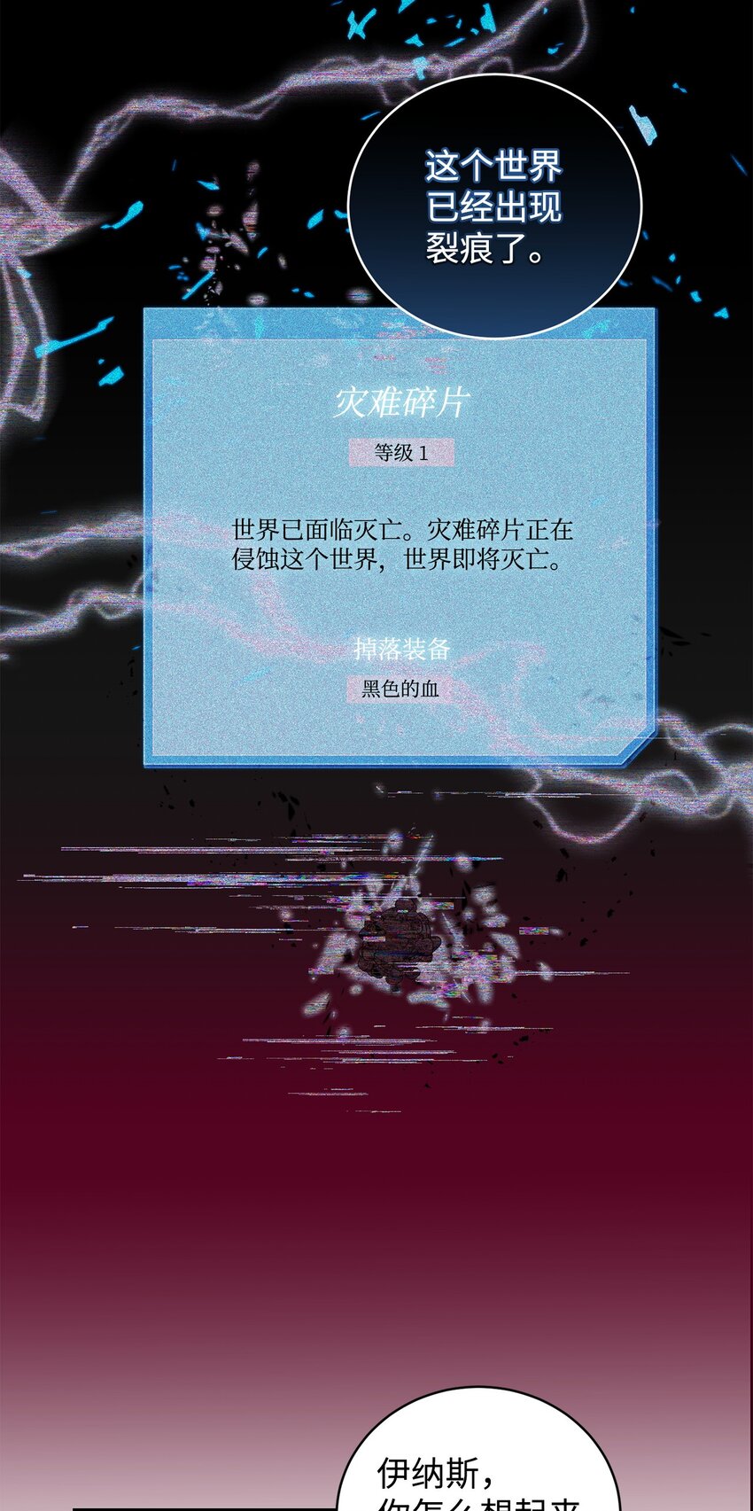 44 试探与坦诚32