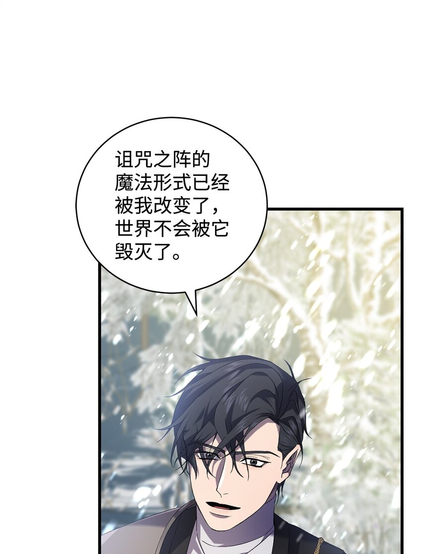 44 试探与坦诚38