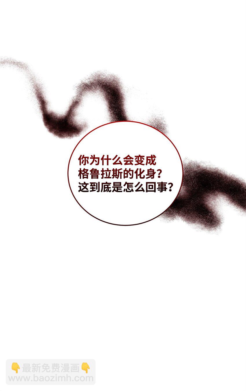 44 试探与坦诚4
