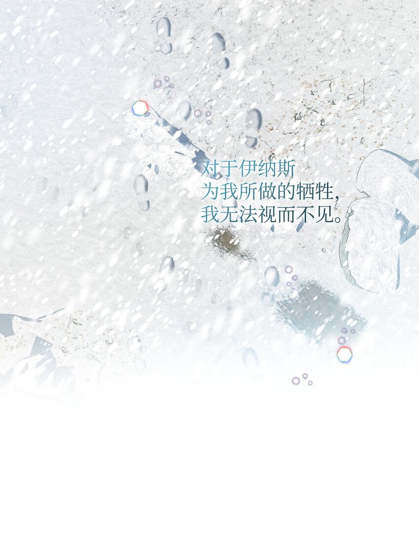44 试探与坦诚50