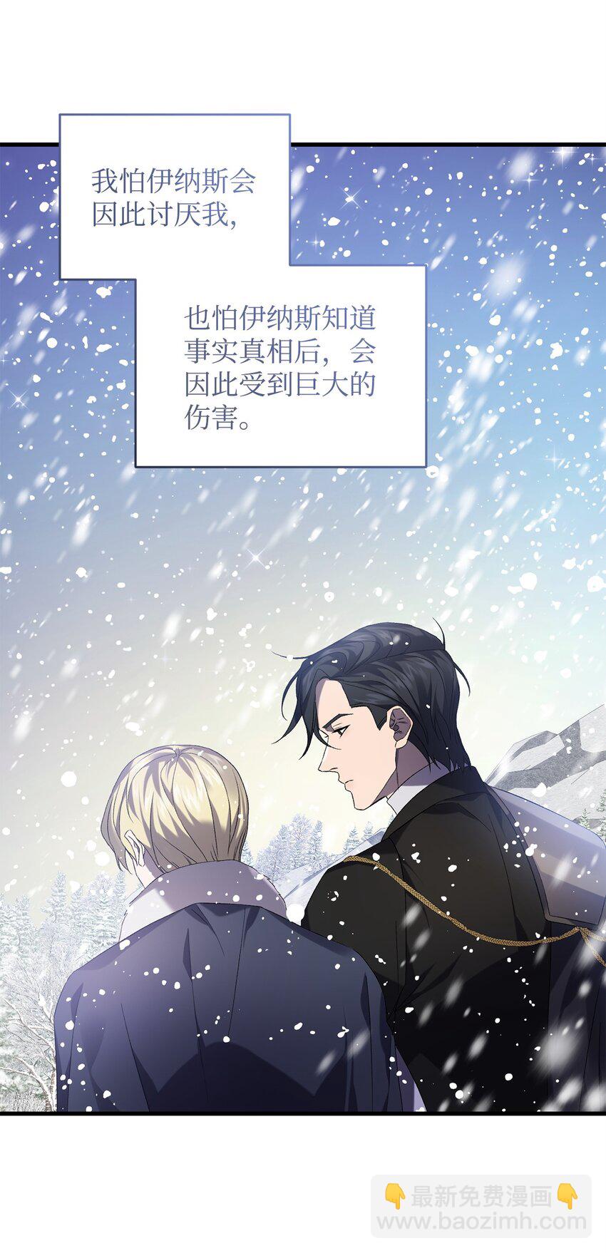 44 试探与坦诚52