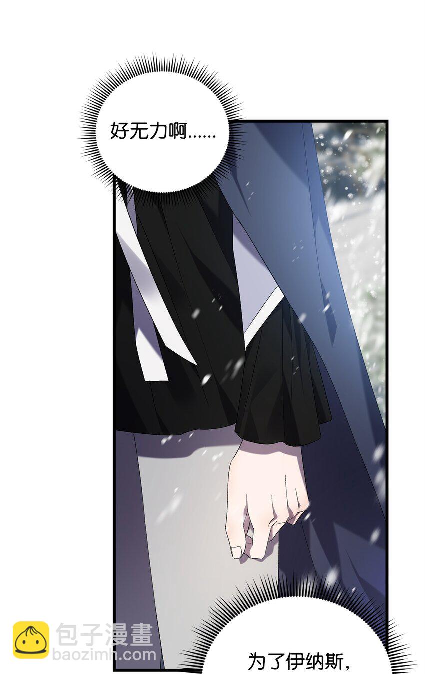 44 试探与坦诚54
