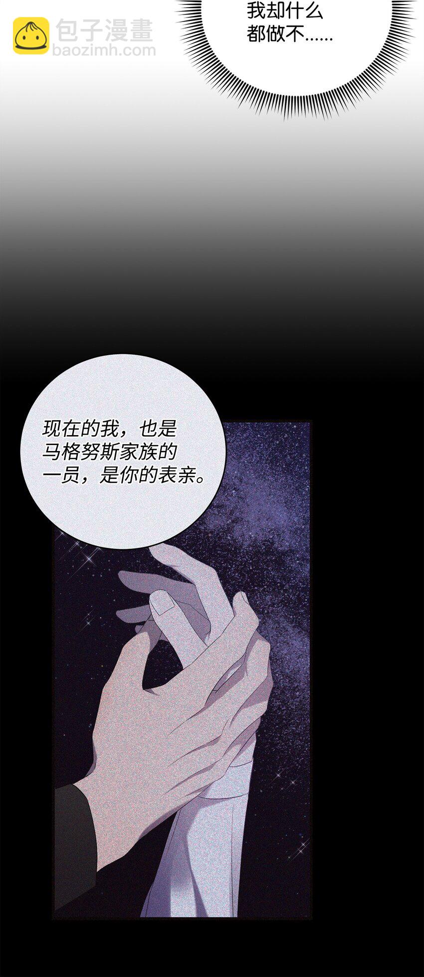 44 试探与坦诚55
