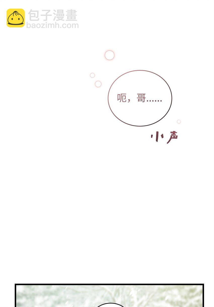 44 试探与坦诚58