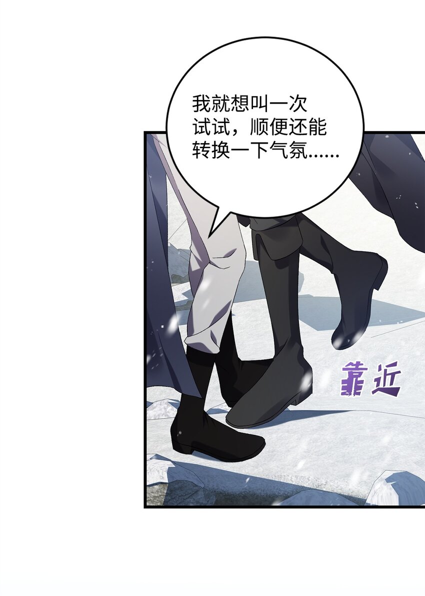 44 试探与坦诚65