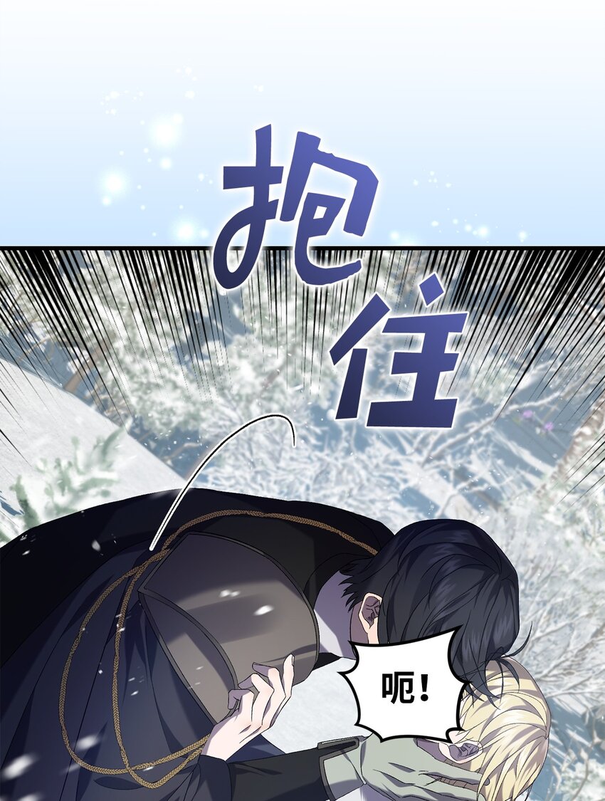 44 试探与坦诚66