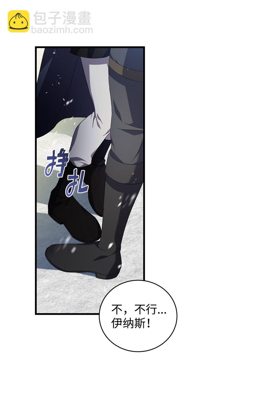 44 试探与坦诚70