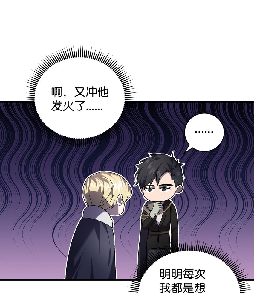 44 试探与坦诚73