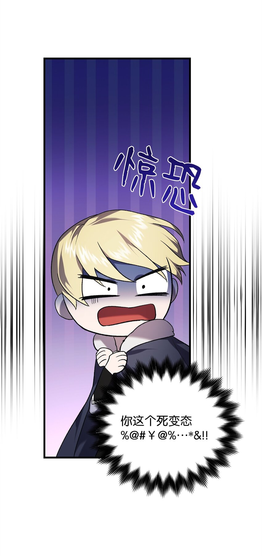 44 试探与坦诚76