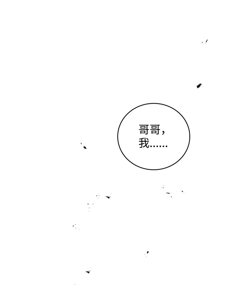 44 试探与坦诚8