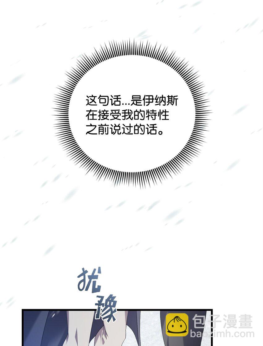 44 试探与坦诚85