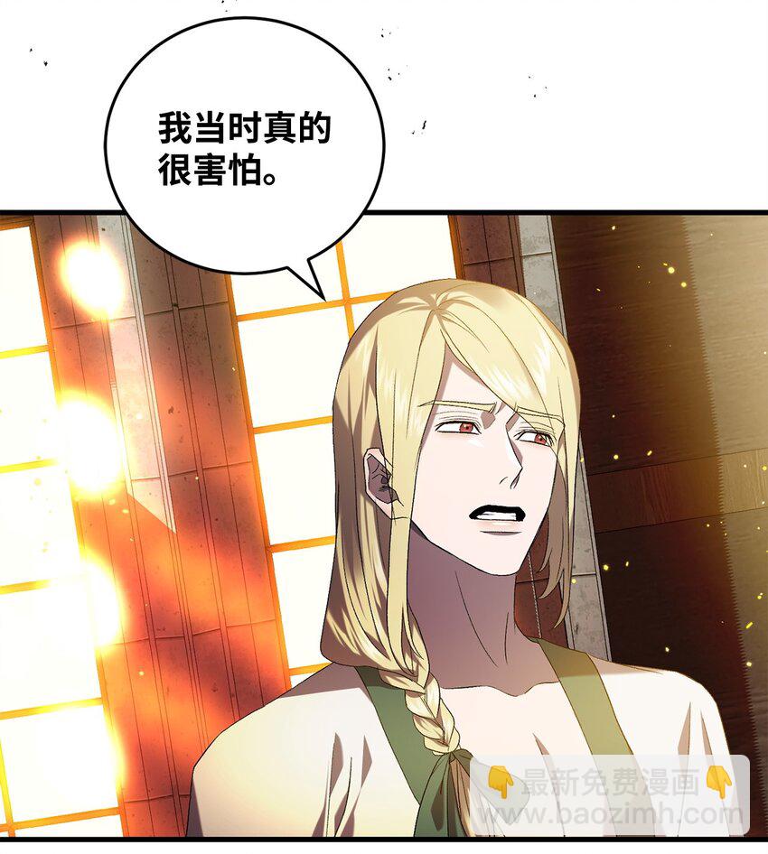 44 试探与坦诚9