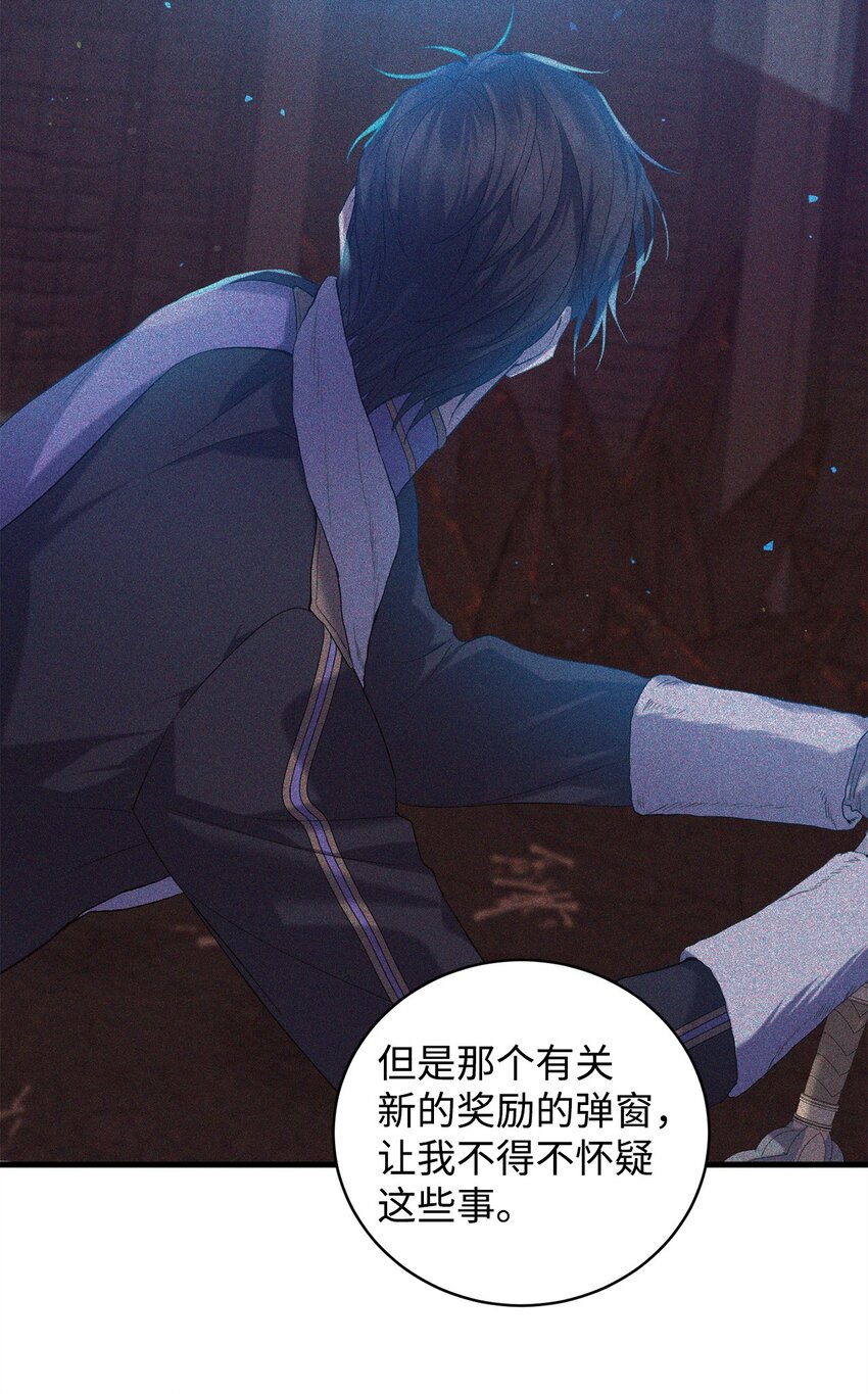 44 试探与坦诚90