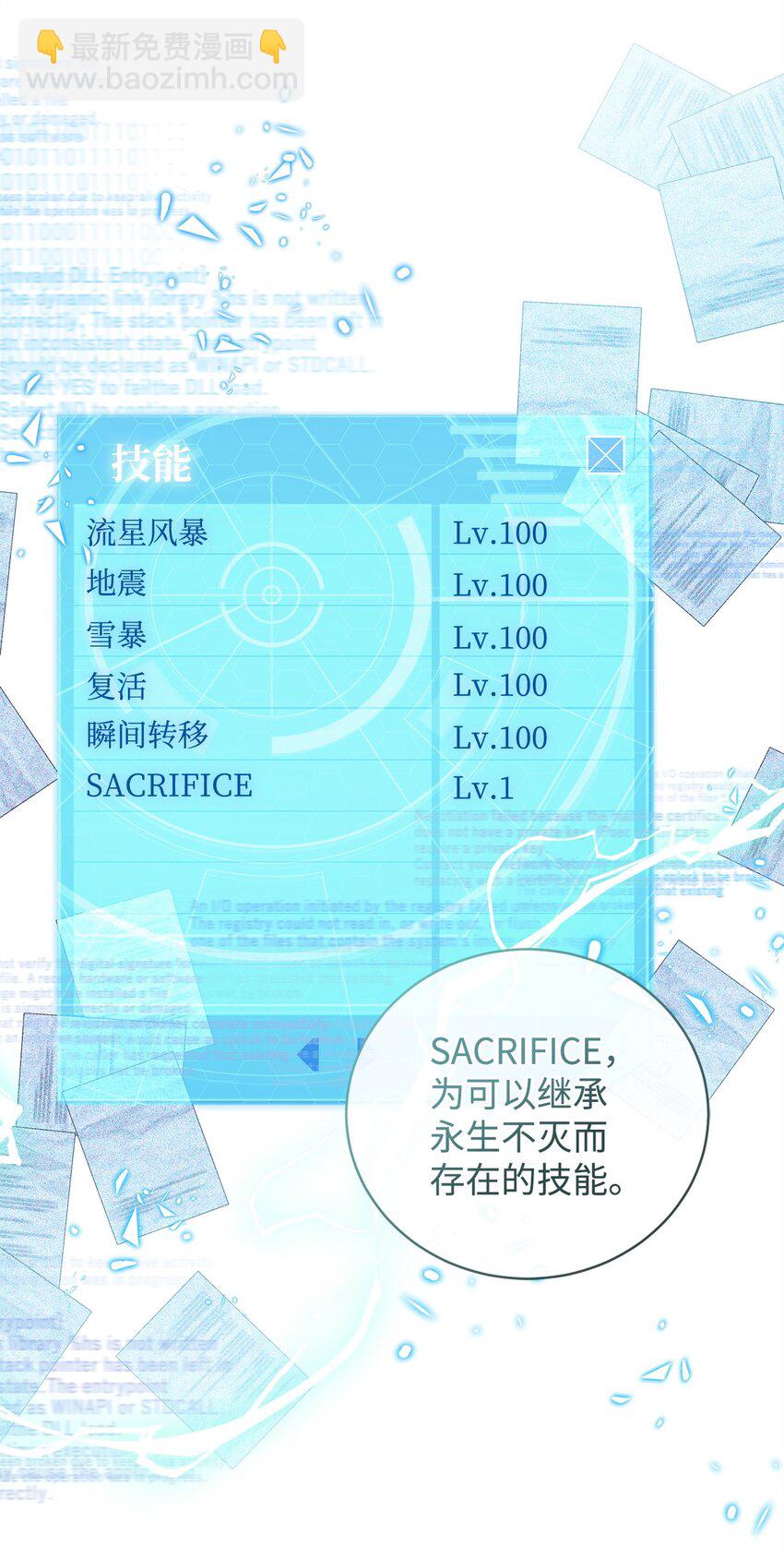 44 试探与坦诚91