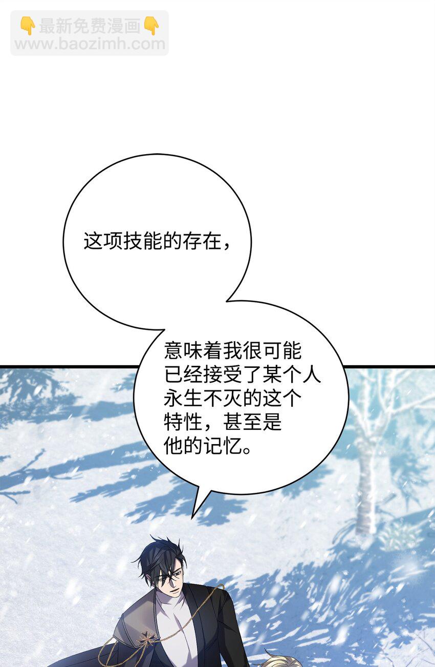 44 试探与坦诚92