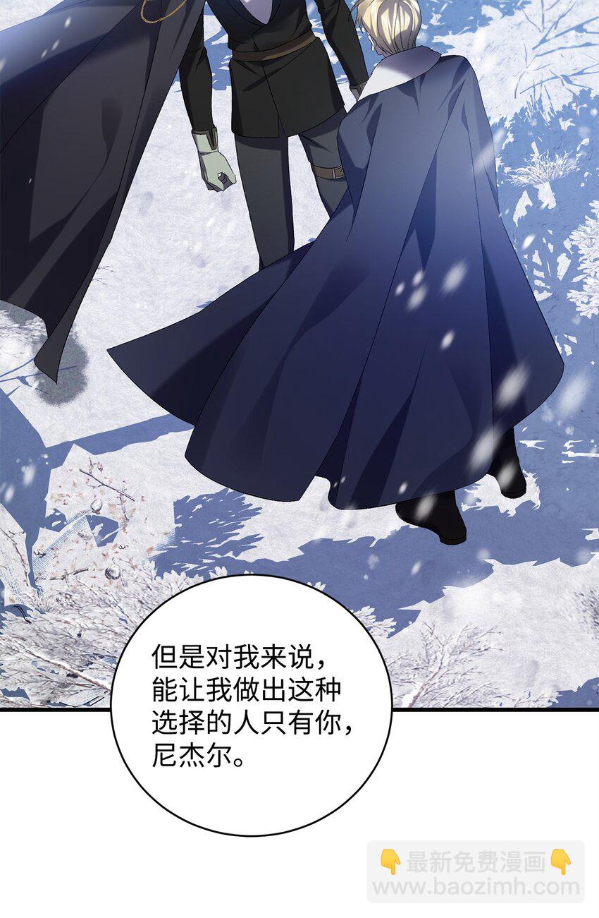 44 试探与坦诚93