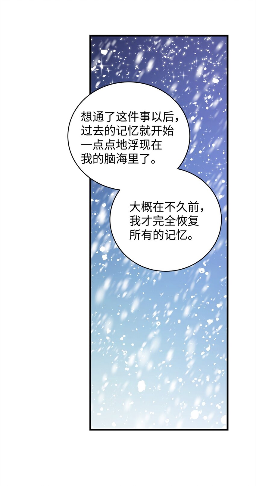 44 试探与坦诚94