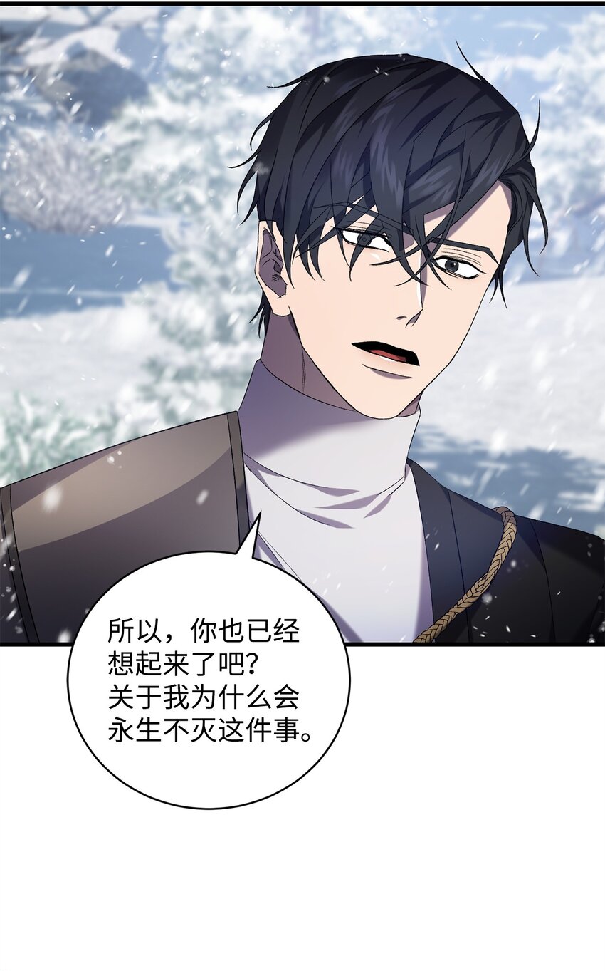 44 试探与坦诚97