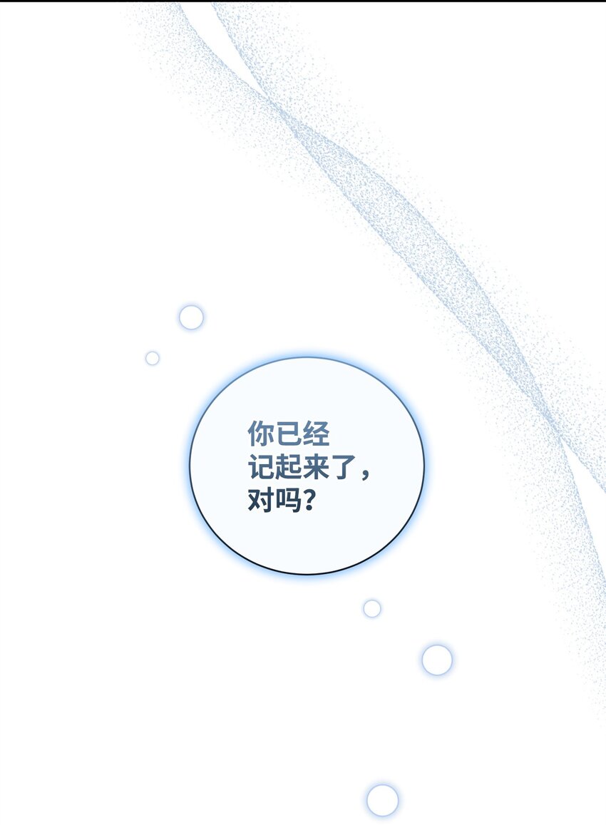 44 试探与坦诚99