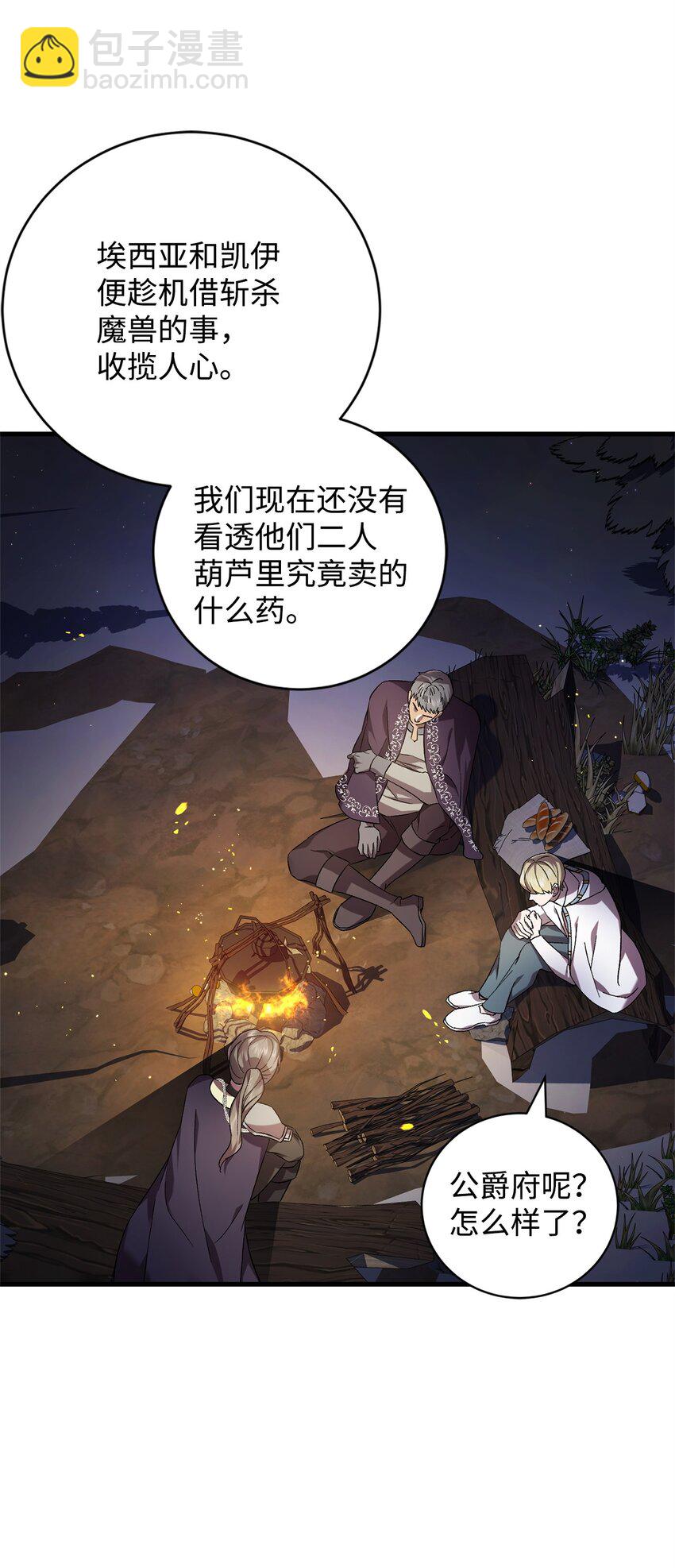 51 回归62