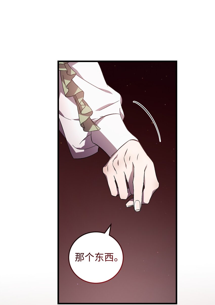 60 少数与多数11
