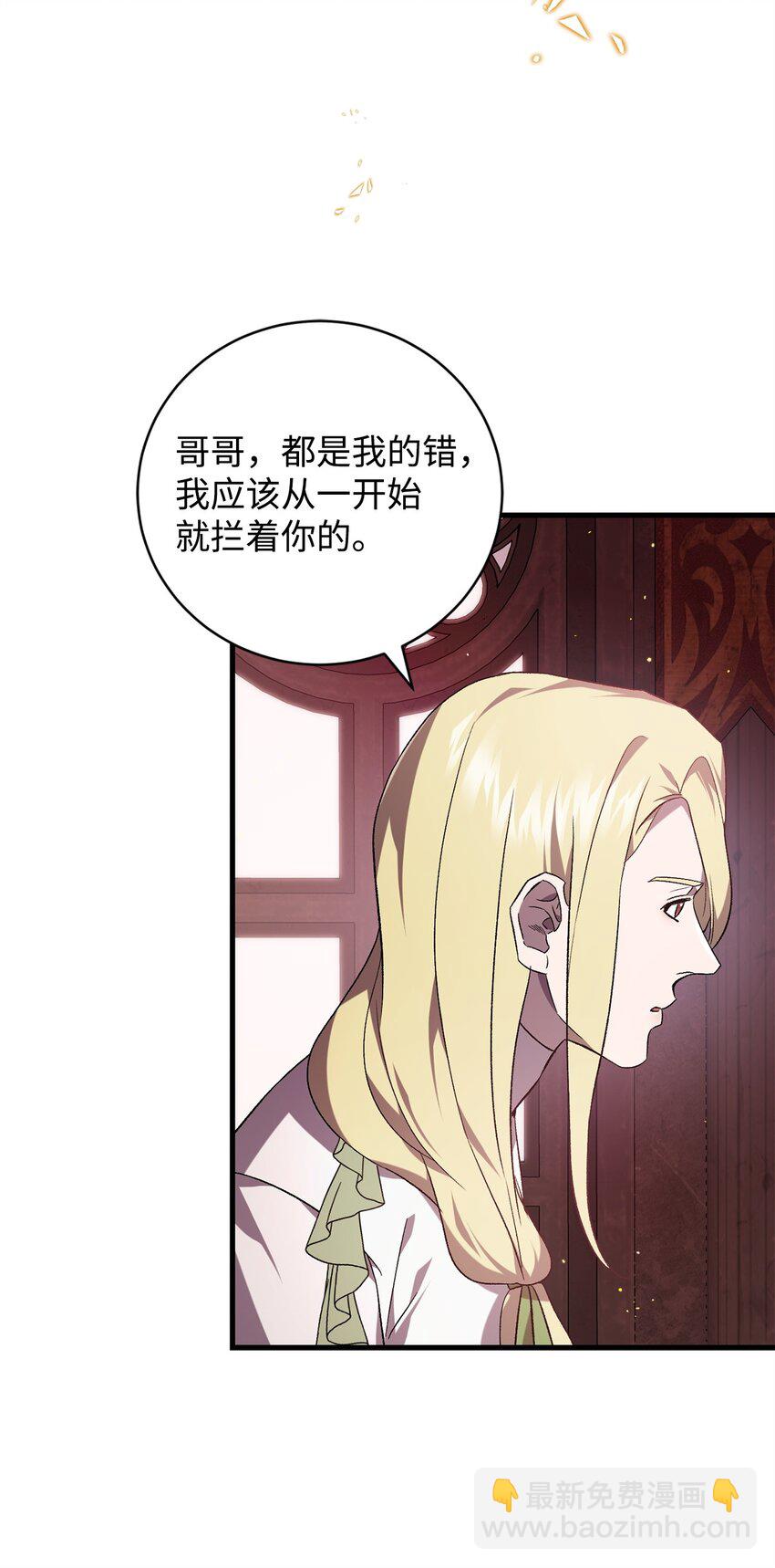 60 少数与多数13